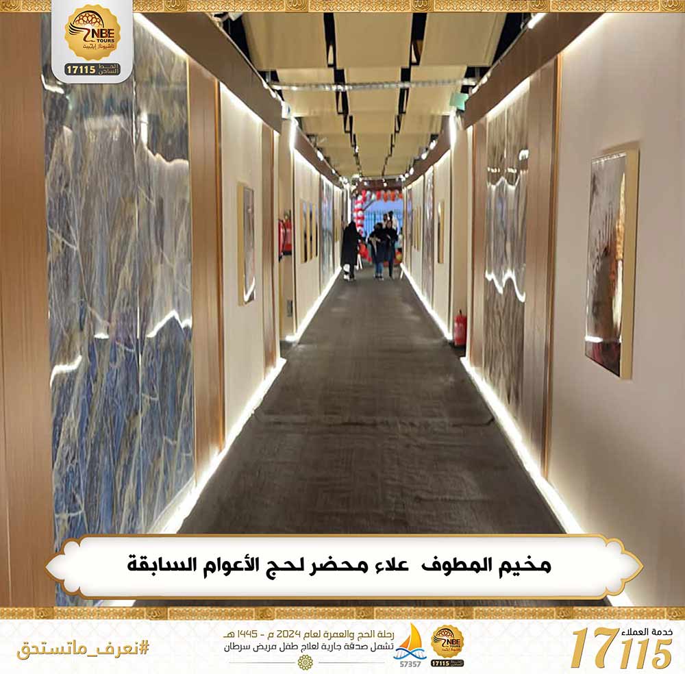 علاء محضر